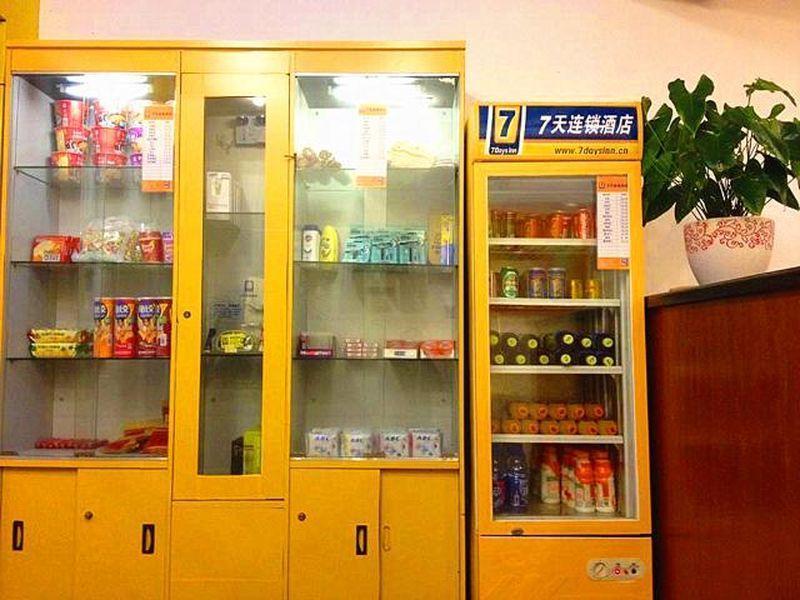7Days Inn Dongguan Honghuating Branch Zewnętrze zdjęcie